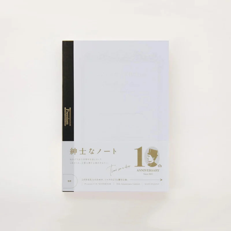 Apica Premium C.D. Notebook A5 – 10th Anniversary